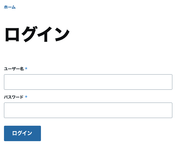 ログイン画面