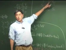 半導体工学