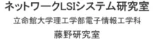 電子情報デザイン学科