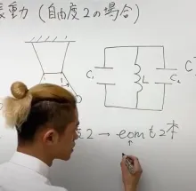 2体の連成振動