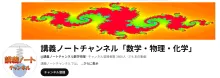 キャリア濃度