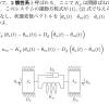 システムエ学科定期試験